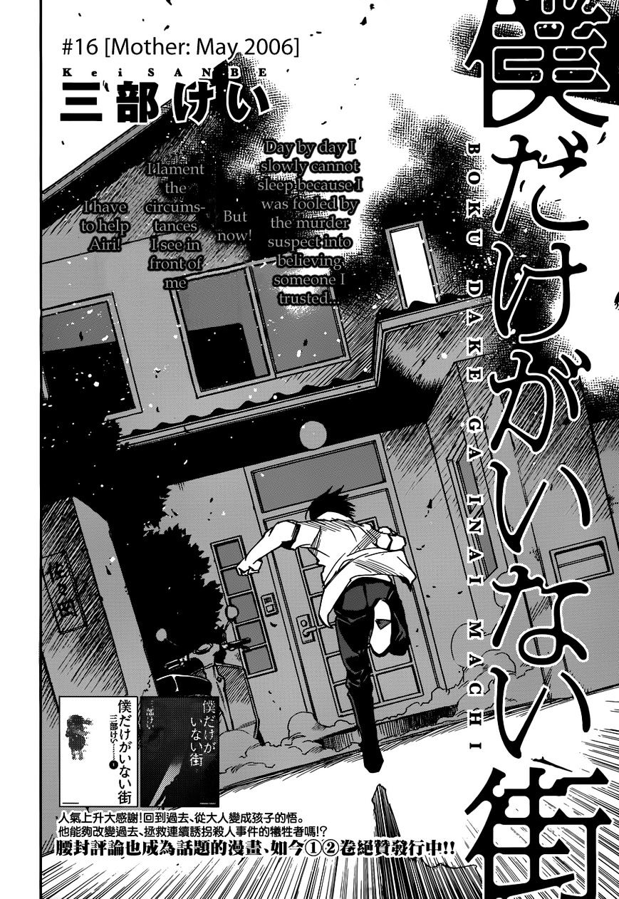 Boku Dake Ga Inai Machi - Chapter 16 : Mother: May 2006