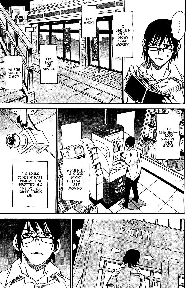 Boku Dake Ga Inai Machi - Chapter 14 : Surrounding Hostility: May 2006