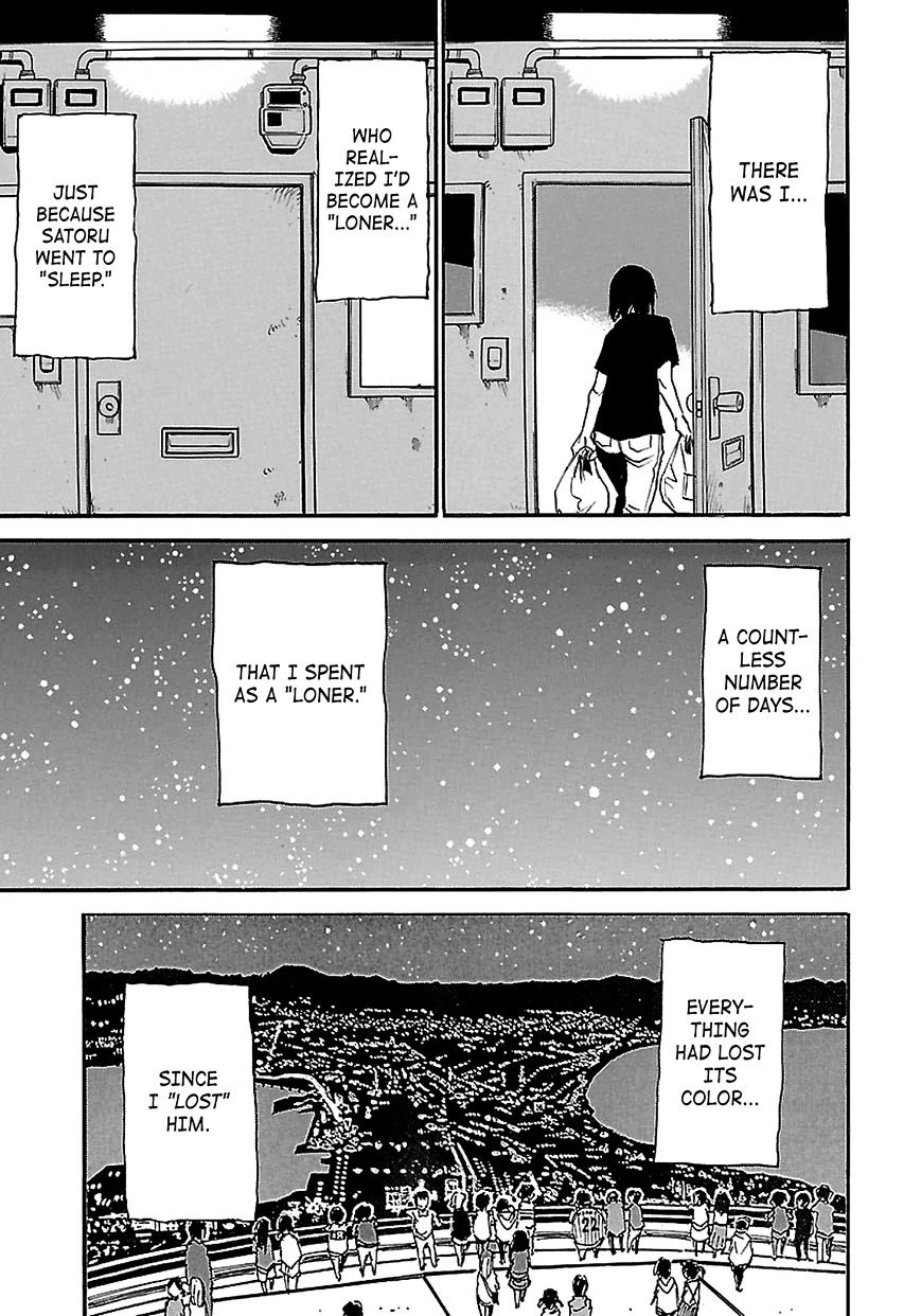 Boku Dake Ga Inai Machi - Chapter 37 : The Sound Of Footstep: July 2005