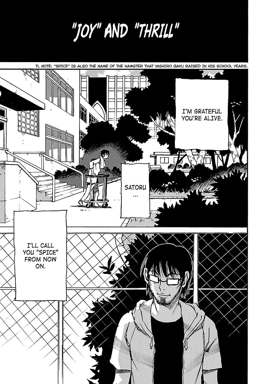 Boku Dake Ga Inai Machi - Chapter 37 : The Sound Of Footstep: July 2005