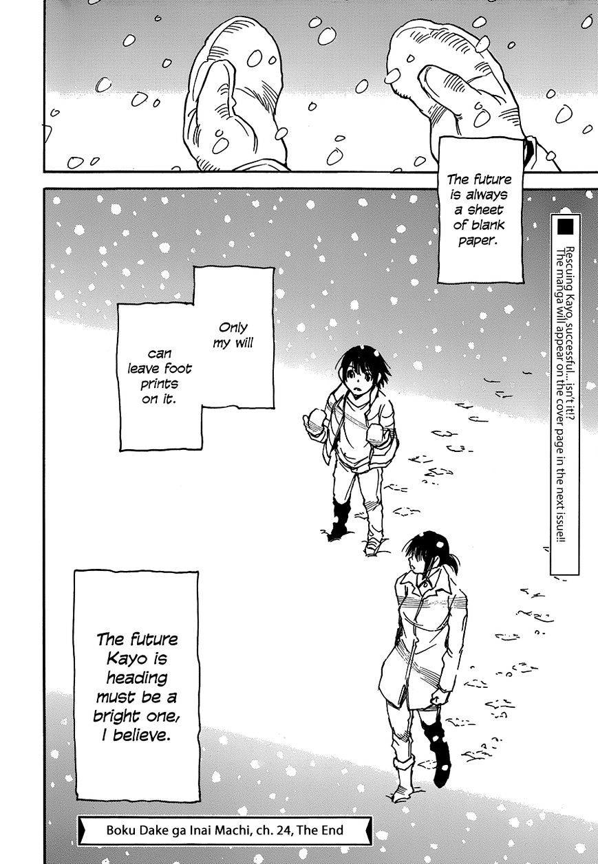 Boku Dake Ga Inai Machi - Chapter 24 : Mom And Mom And...: March 1988