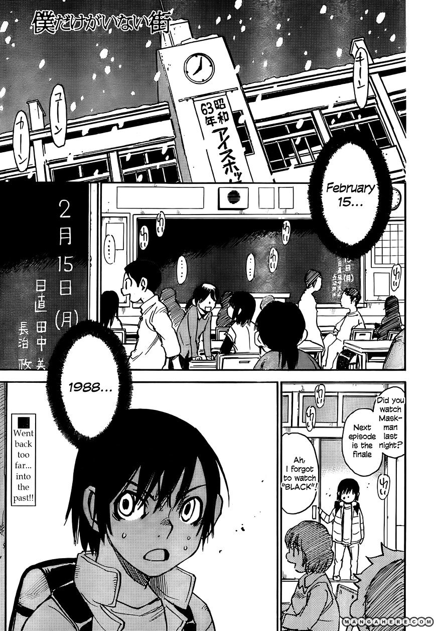 Boku Dake Ga Inai Machi - Chapter 7 : Lost Time: February 1988