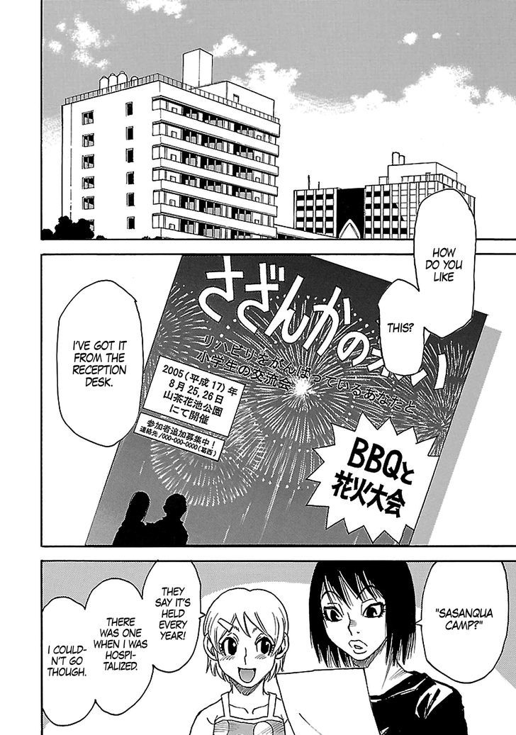 Boku Dake Ga Inai Machi - Chapter 40 : A Future I've Been Fervently Waiting For: August, 2005