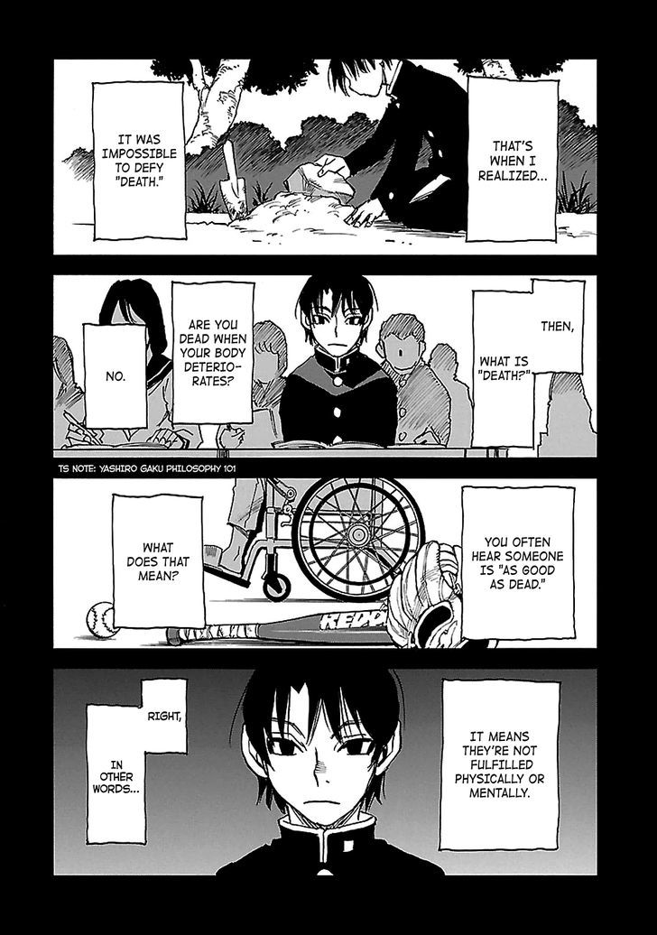 Boku Dake Ga Inai Machi - Chapter 40 : A Future I've Been Fervently Waiting For: August, 2005