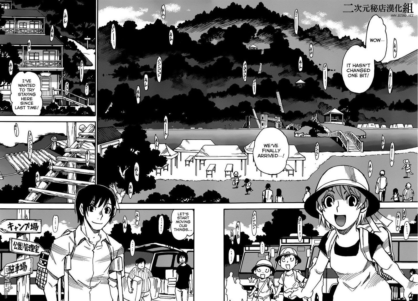 Boku Dake Ga Inai Machi - Chapter .41: I've Kept You Waiting: August, 2005