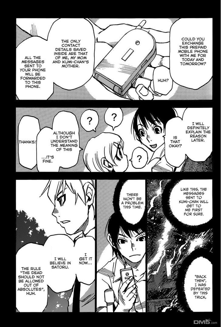 Boku Dake Ga Inai Machi - Chapter .41: I've Kept You Waiting: August, 2005