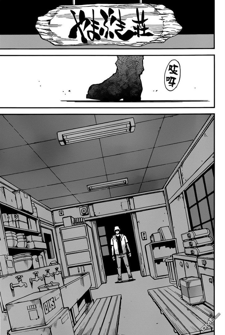 Boku Dake Ga Inai Machi - Chapter .41: I've Kept You Waiting: August, 2005