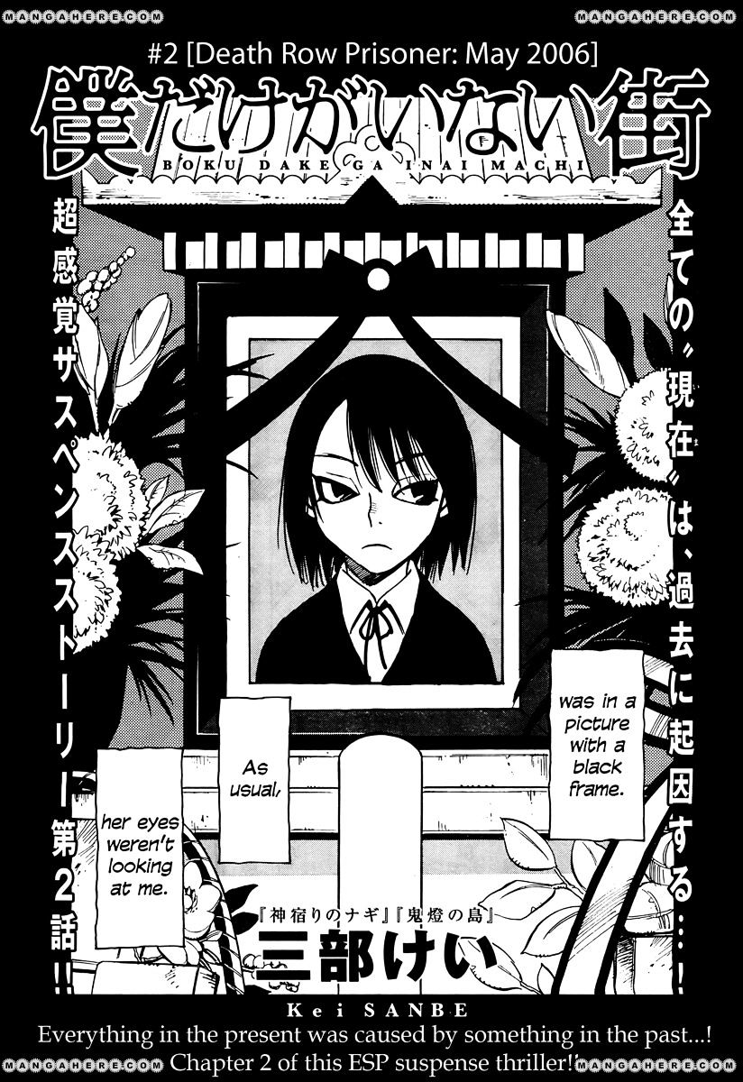 Boku Dake Ga Inai Machi - Chapter 2 : Death Row Prisoner: May 2006