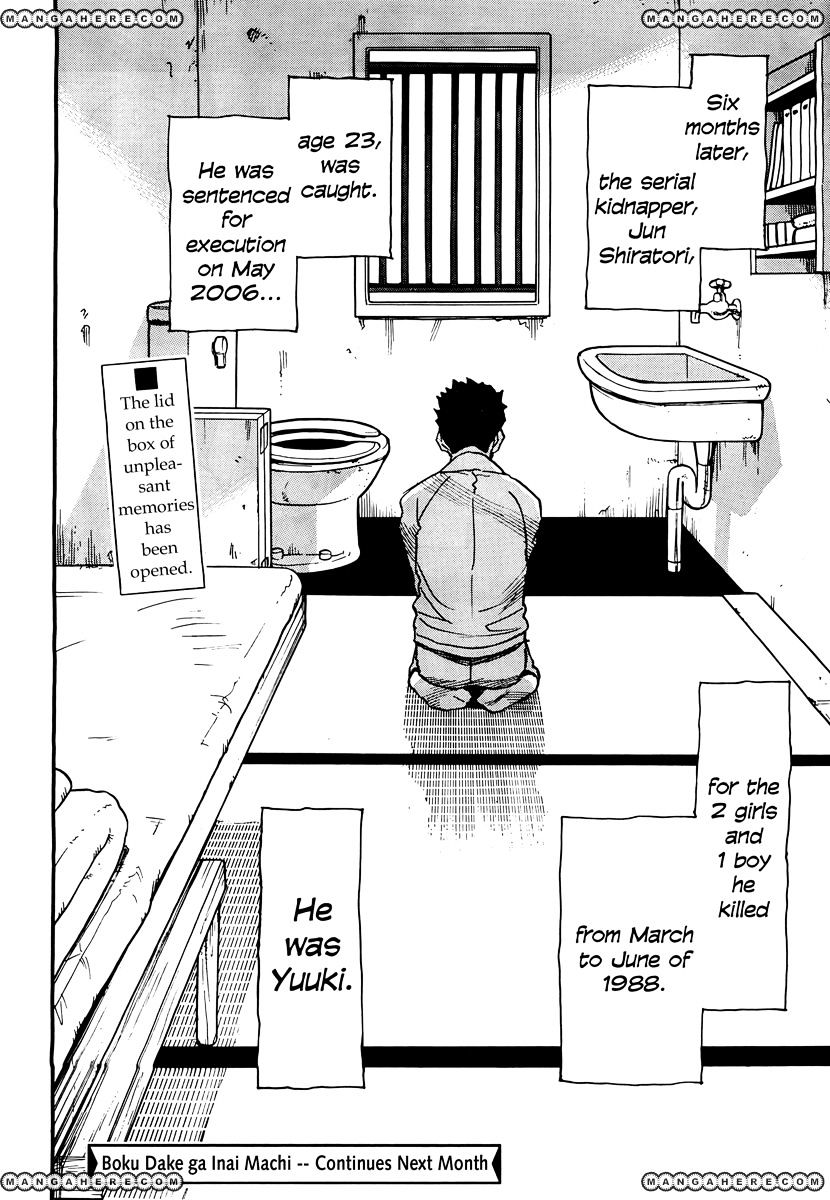 Boku Dake Ga Inai Machi - Chapter 2 : Death Row Prisoner: May 2006