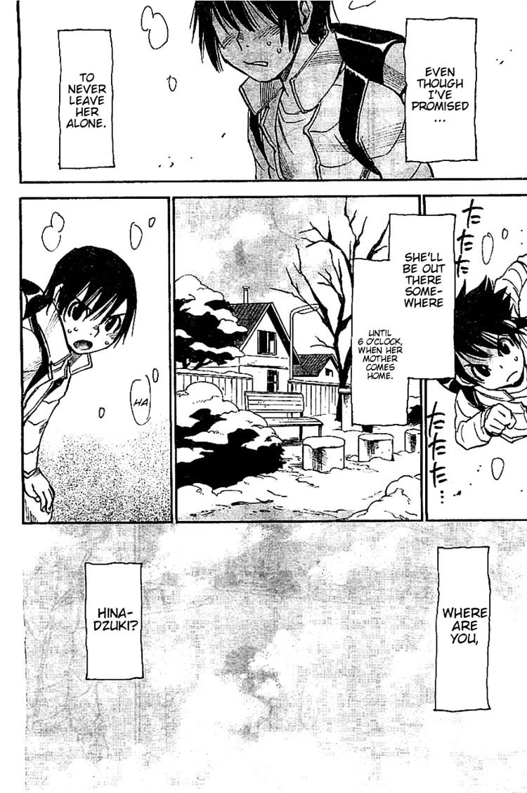 Boku Dake Ga Inai Machi - Chapter 10 : Christmas Tree: February 1988