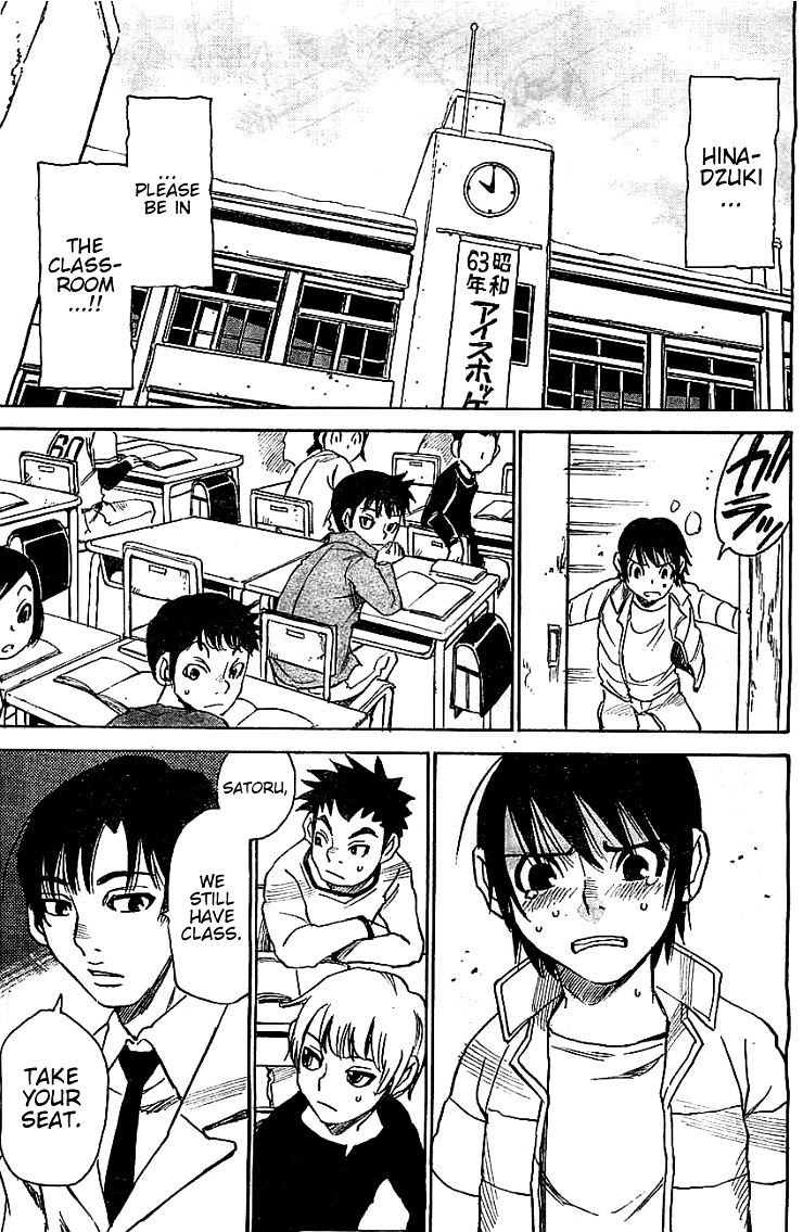 Boku Dake Ga Inai Machi - Chapter 13 : Whiteout: March 1988