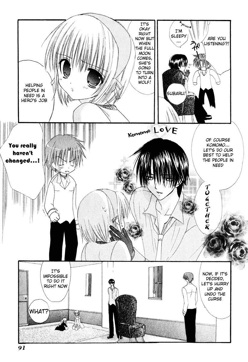 Watashi No Ookami-San - Vol.2 Chapter 7