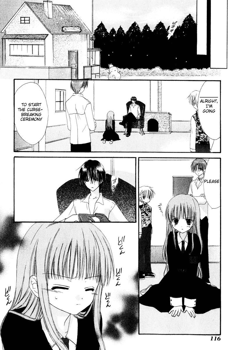 Watashi No Ookami-San - Vol.2 Chapter 7