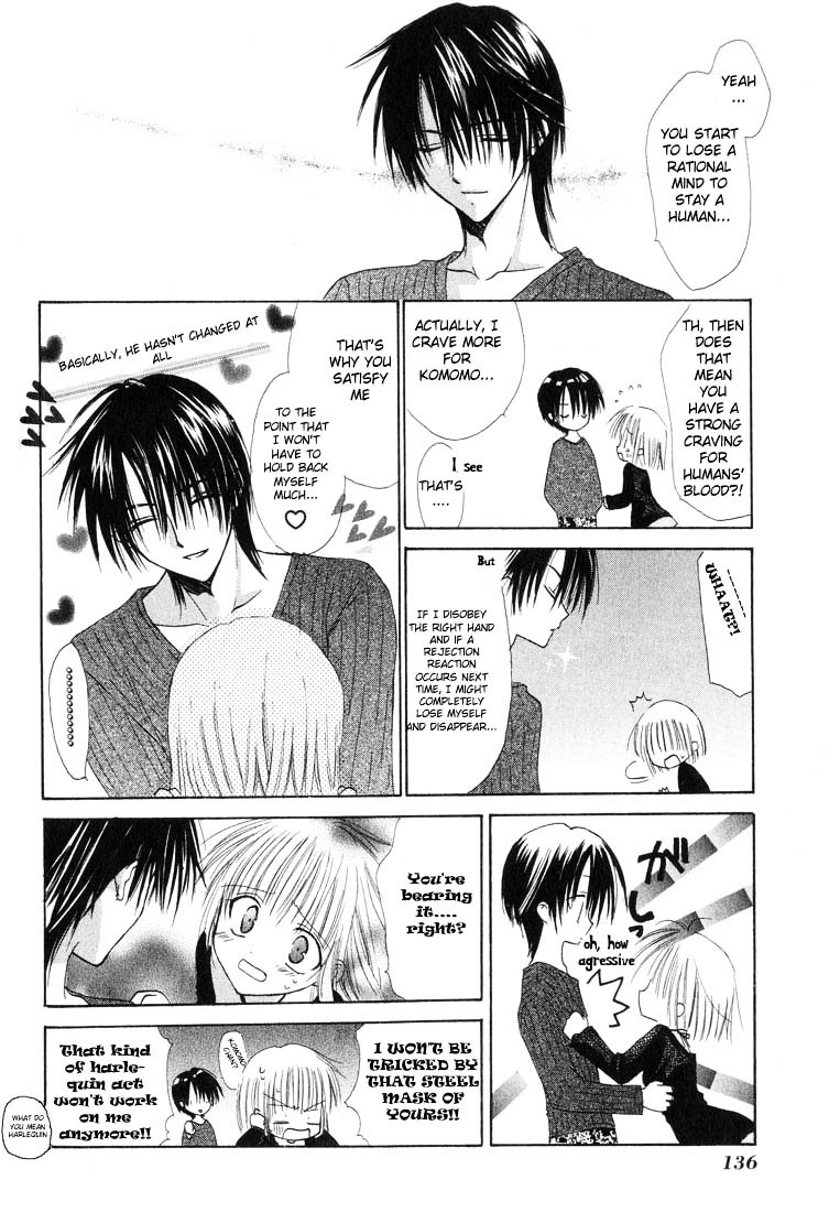 Watashi No Ookami-San - Vol.1 Chapter 4