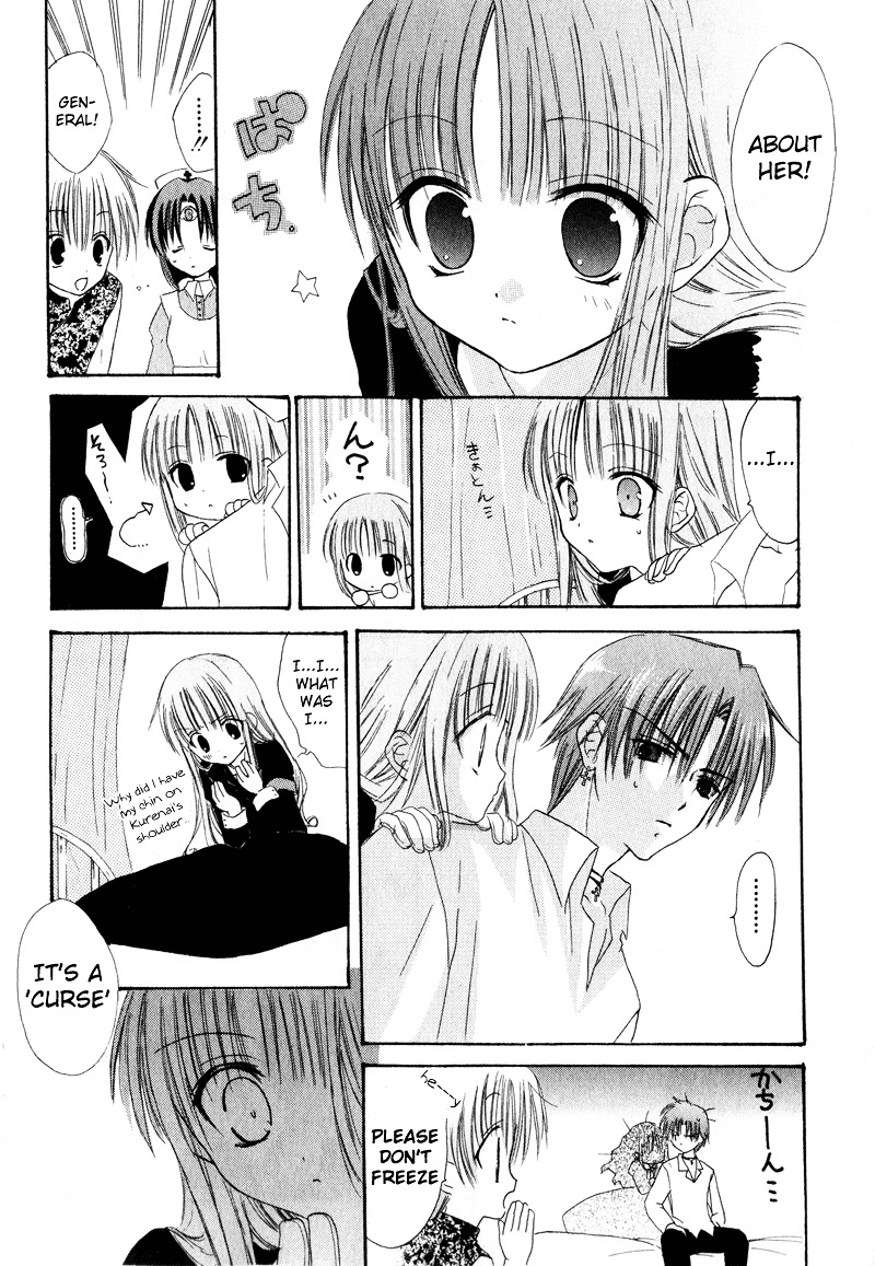 Watashi No Ookami-San - Vol.2 Chapter 5