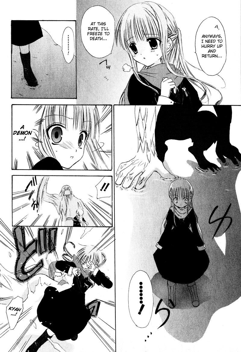 Watashi No Ookami-San - Vol.2 Chapter 5