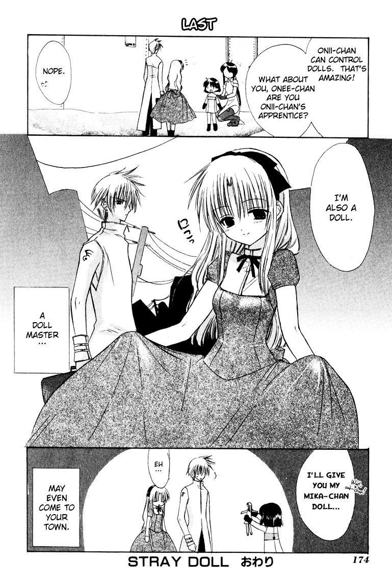 Watashi No Ookami-San - Vol.2 Chapter 7.2