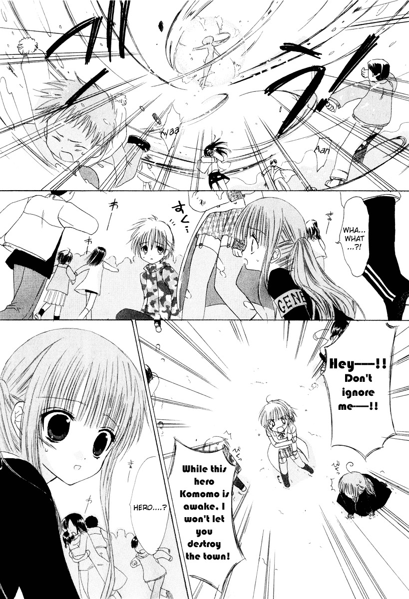 Watashi No Ookami-San - Vol.2 Chapter 6