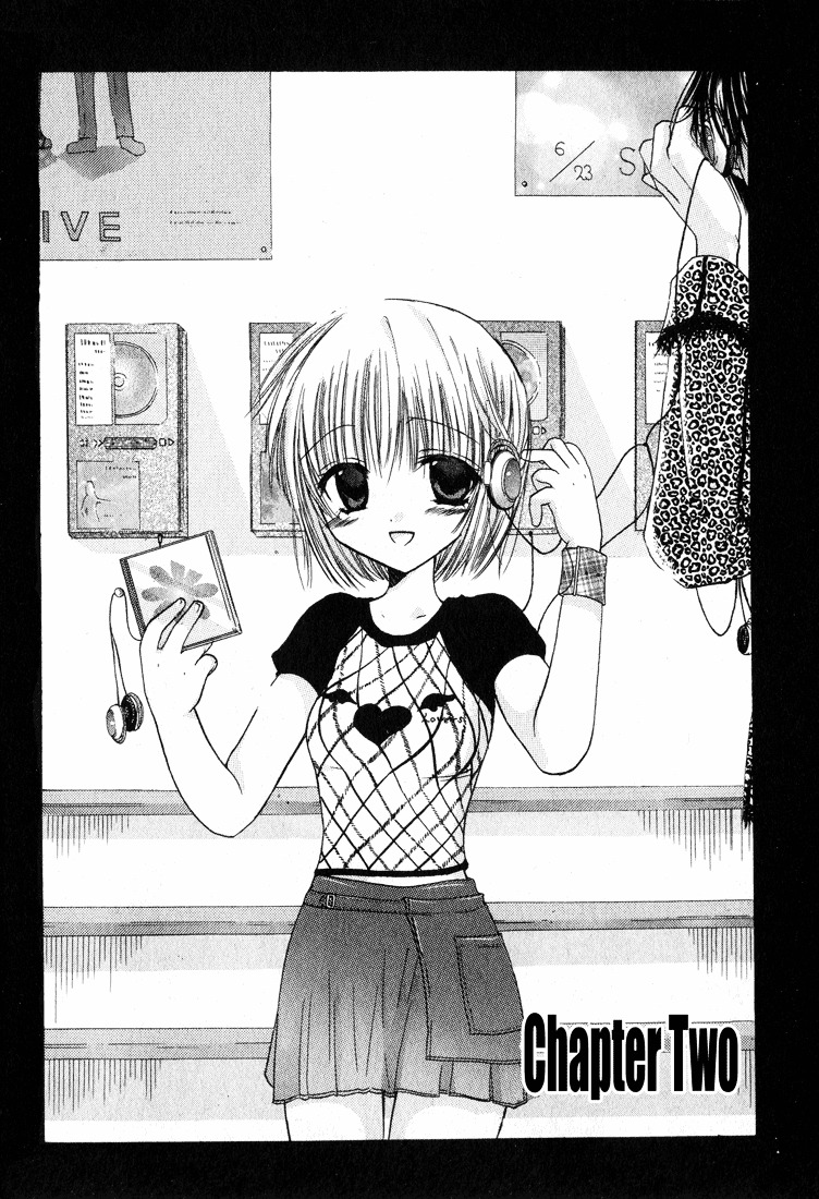 Watashi No Ookami-San - Vol.1 Chapter 2