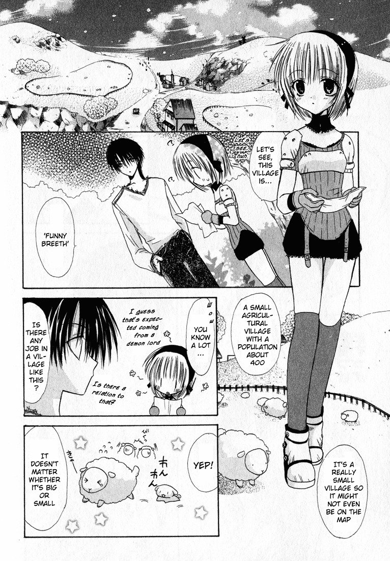 Watashi No Ookami-San - Vol.1 Chapter 2