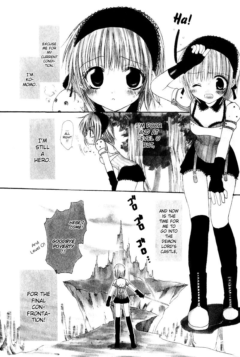 Watashi No Ookami-San - Vol.1 Chapter 1