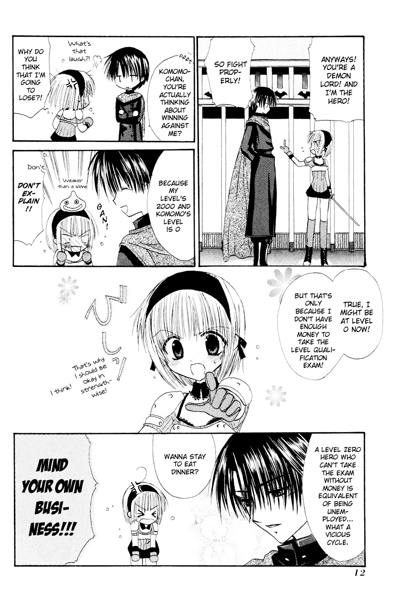 Watashi No Ookami-San - Vol.1 Chapter 1