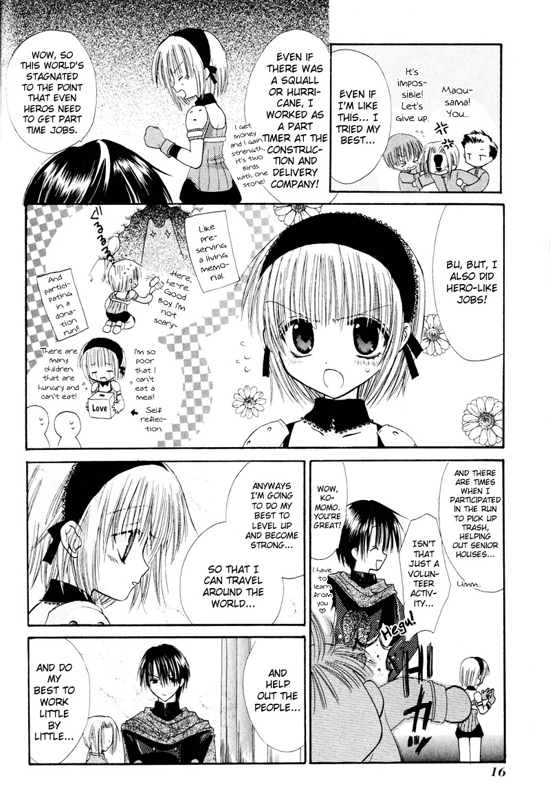 Watashi No Ookami-San - Vol.1 Chapter 1