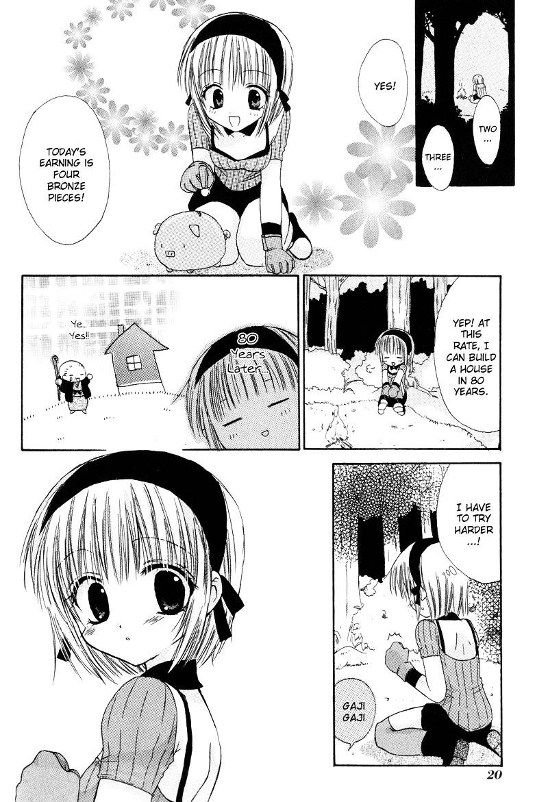 Watashi No Ookami-San - Vol.1 Chapter 1