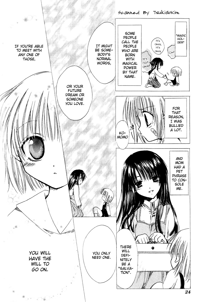 Watashi No Ookami-San - Vol.1 Chapter 1