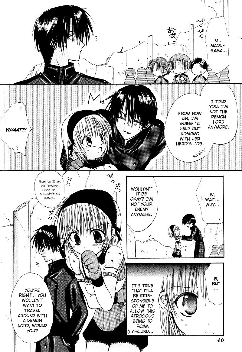 Watashi No Ookami-San - Vol.1 Chapter 1