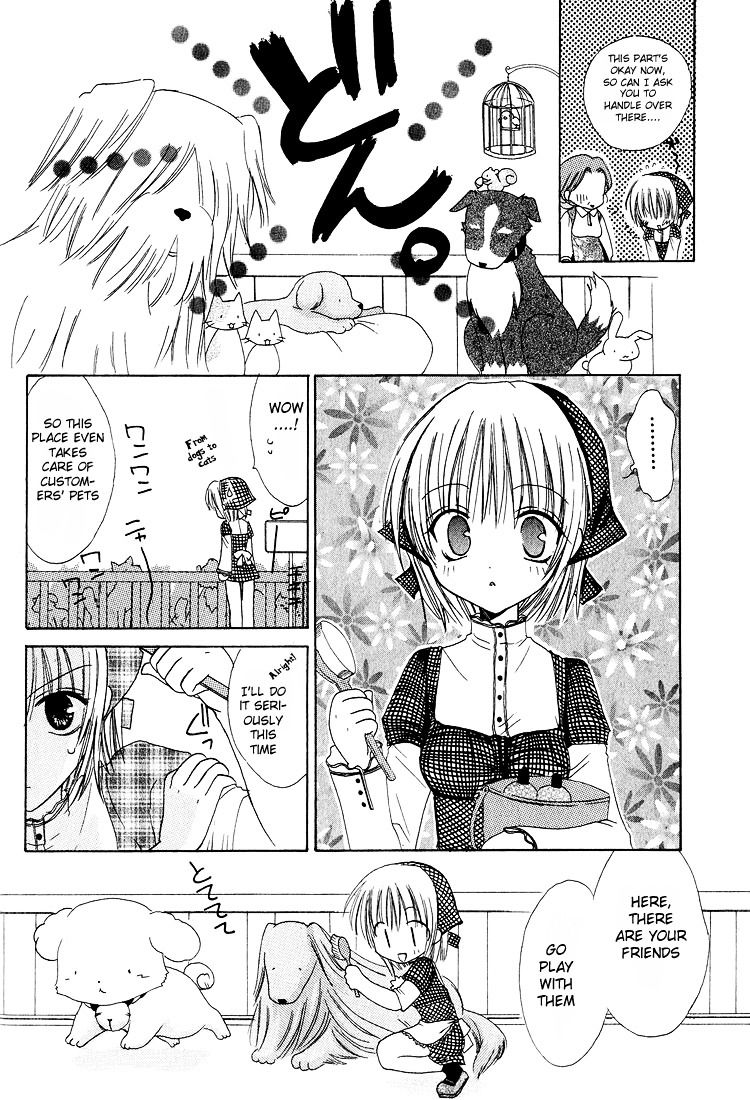 Watashi No Ookami-San - Vol.1 Chapter 3