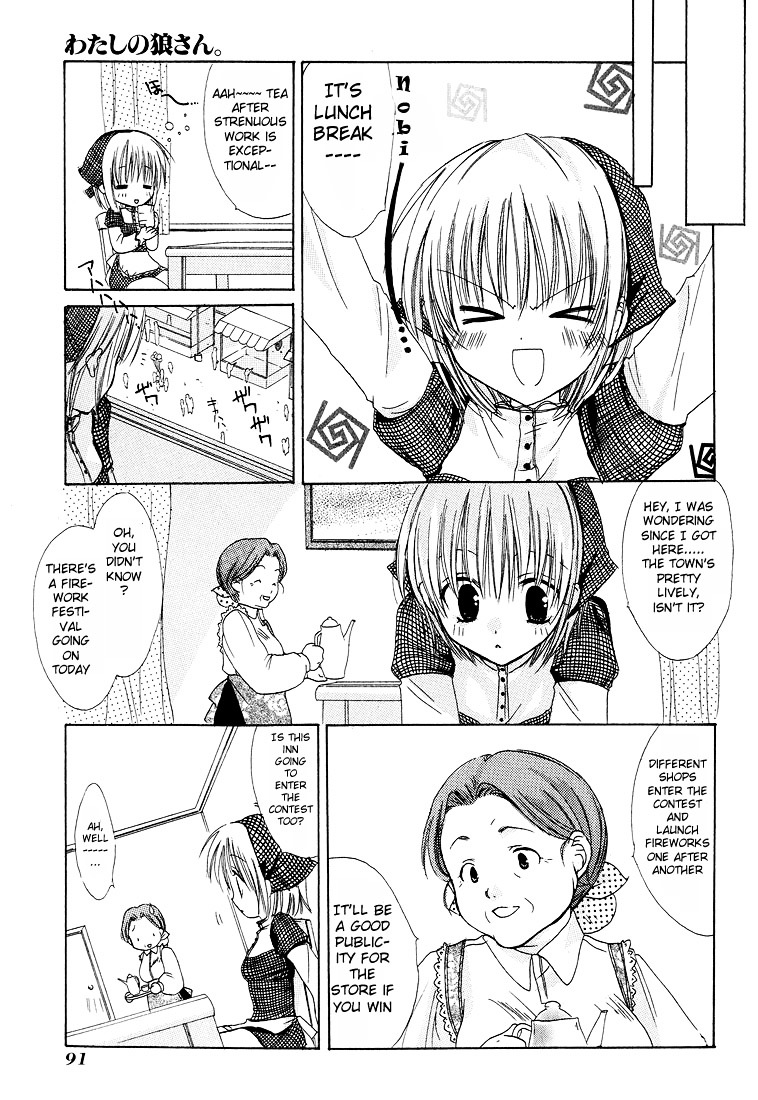 Watashi No Ookami-San - Vol.1 Chapter 3