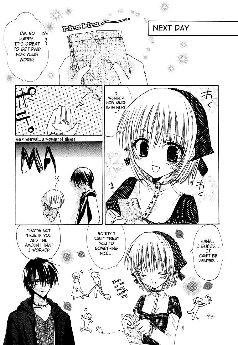 Watashi No Ookami-San - Vol.1 Chapter 3