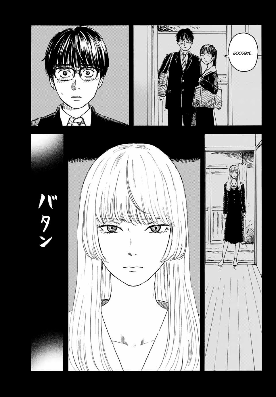 Okaeri Alice - Chapter 12: Rejection