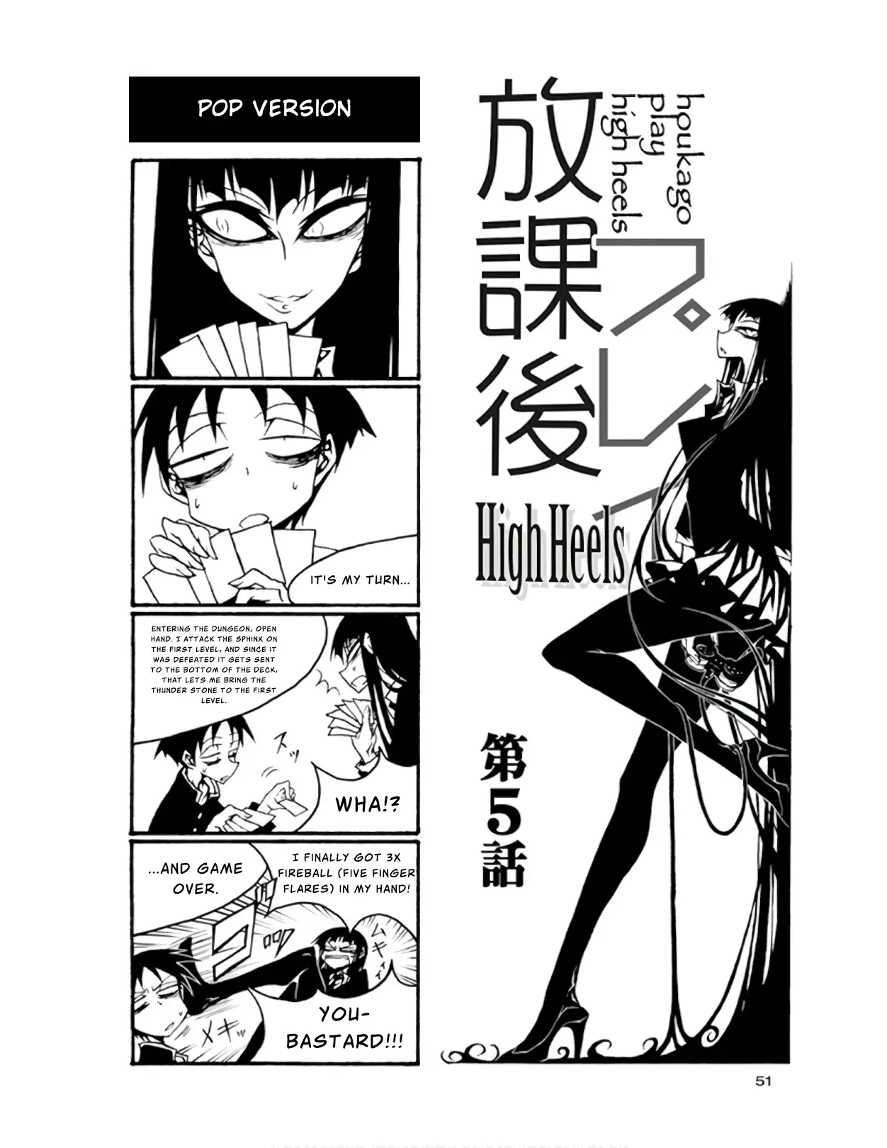 Houkago Play - Vol.5 Chapter 65