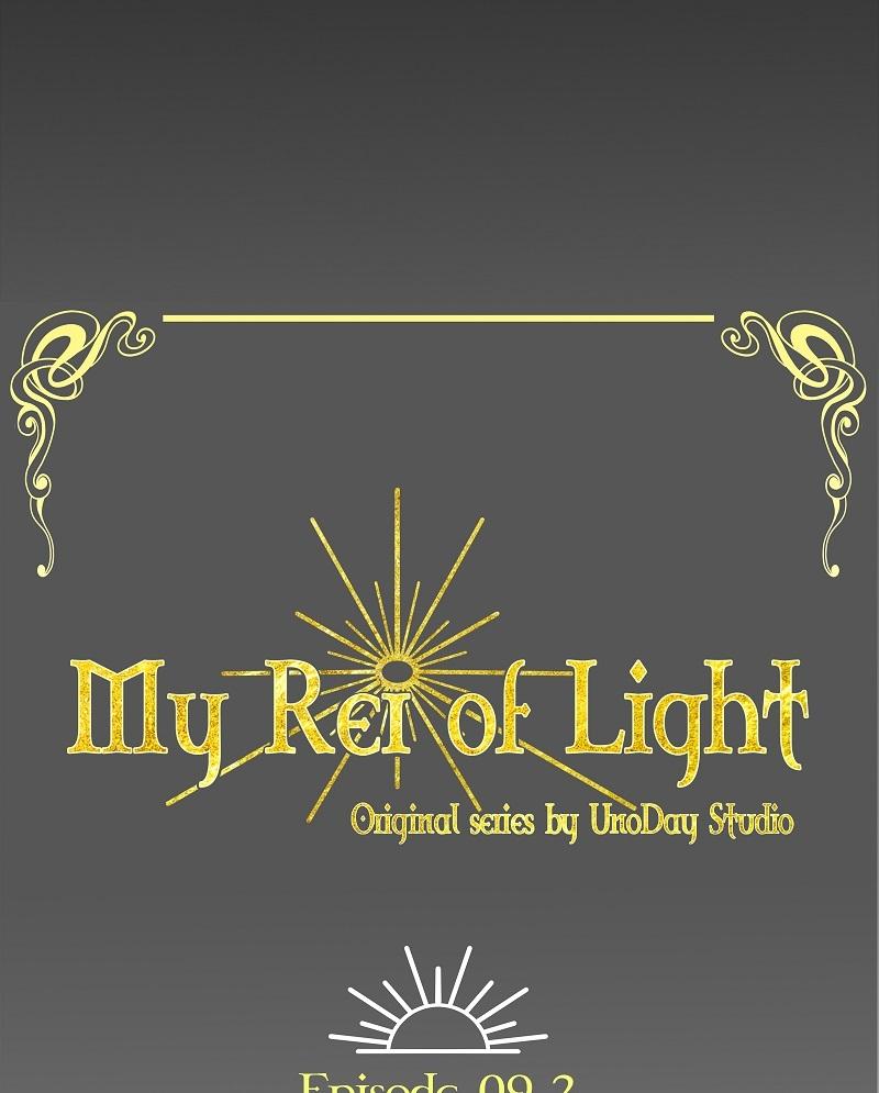 My Rei Of Light - Chapter 9.2