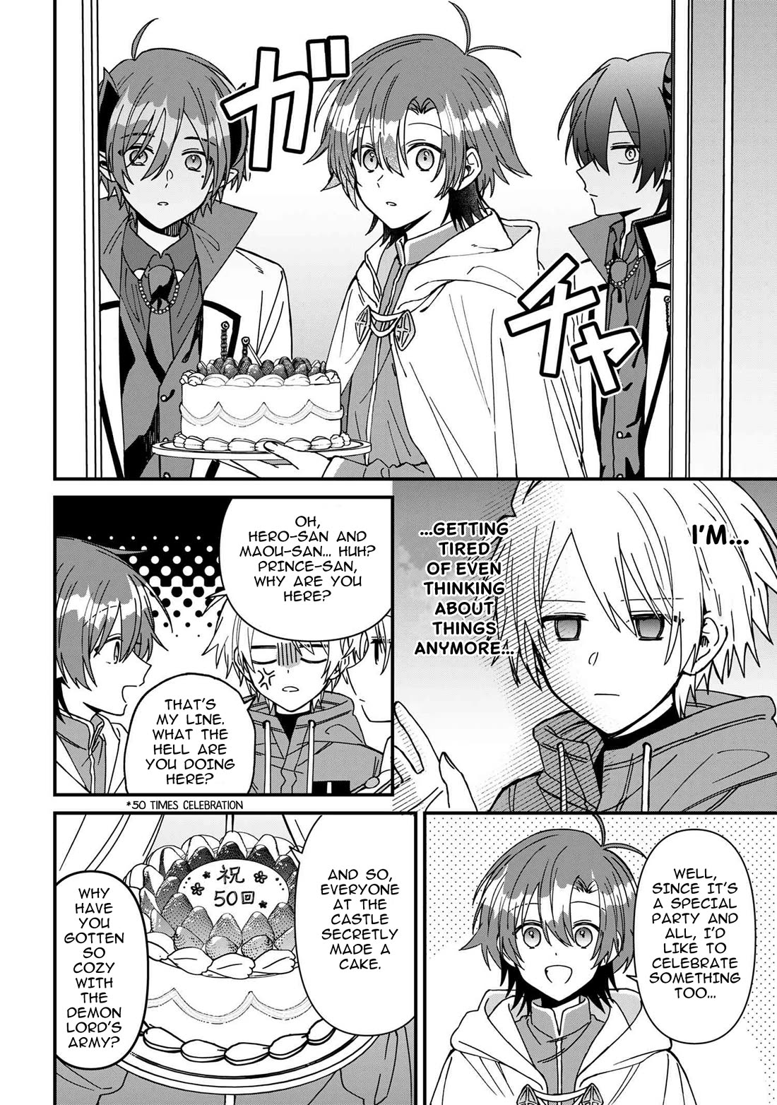 Gachi Koi Maou-Sama - Chapter 23