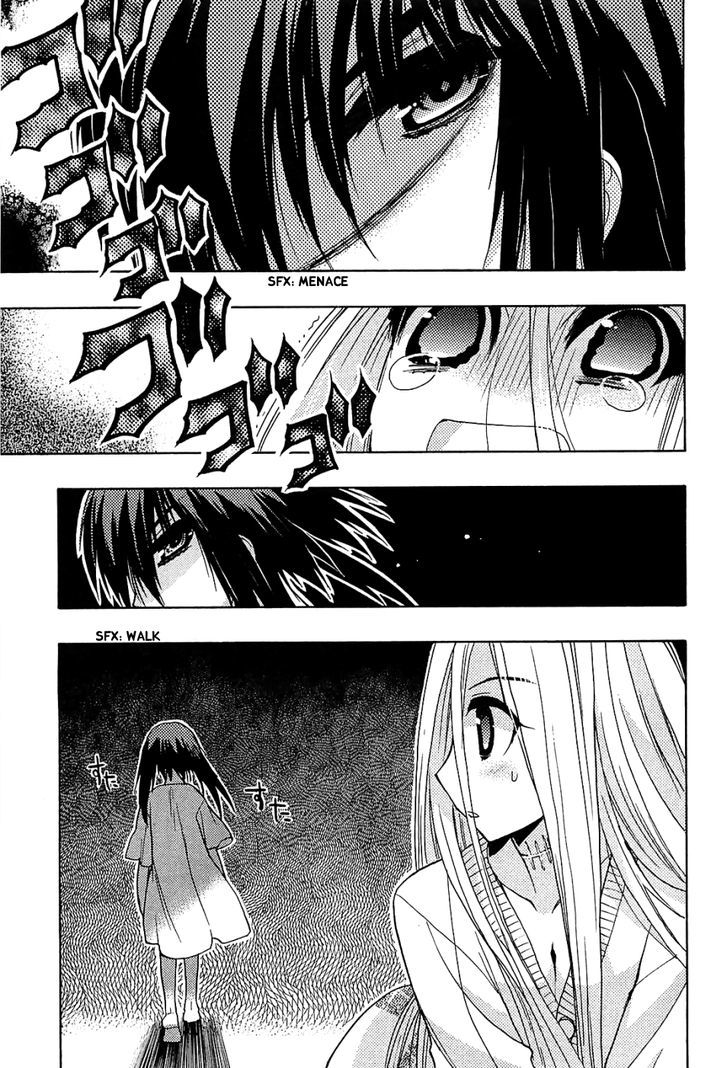 Hekikai No Aion - Vol.9 Chapter 33 : A Slighty Disappointing Child