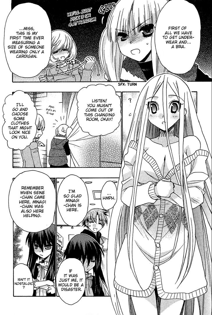 Hekikai No Aion - Vol.9 Chapter 33 : A Slighty Disappointing Child