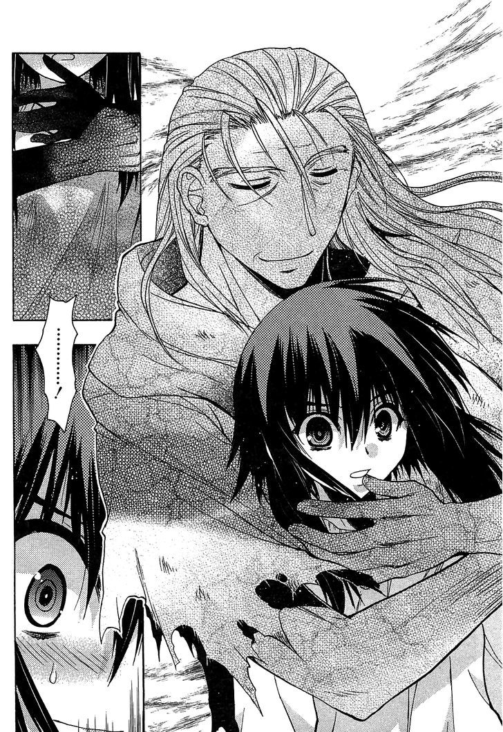 Hekikai No Aion - Vol.8 Chapter 30 : Inside The Fog