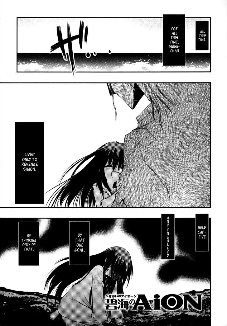 Hekikai No Aion - Vol.10 Chapter 37 : A Love That Has Already Ended