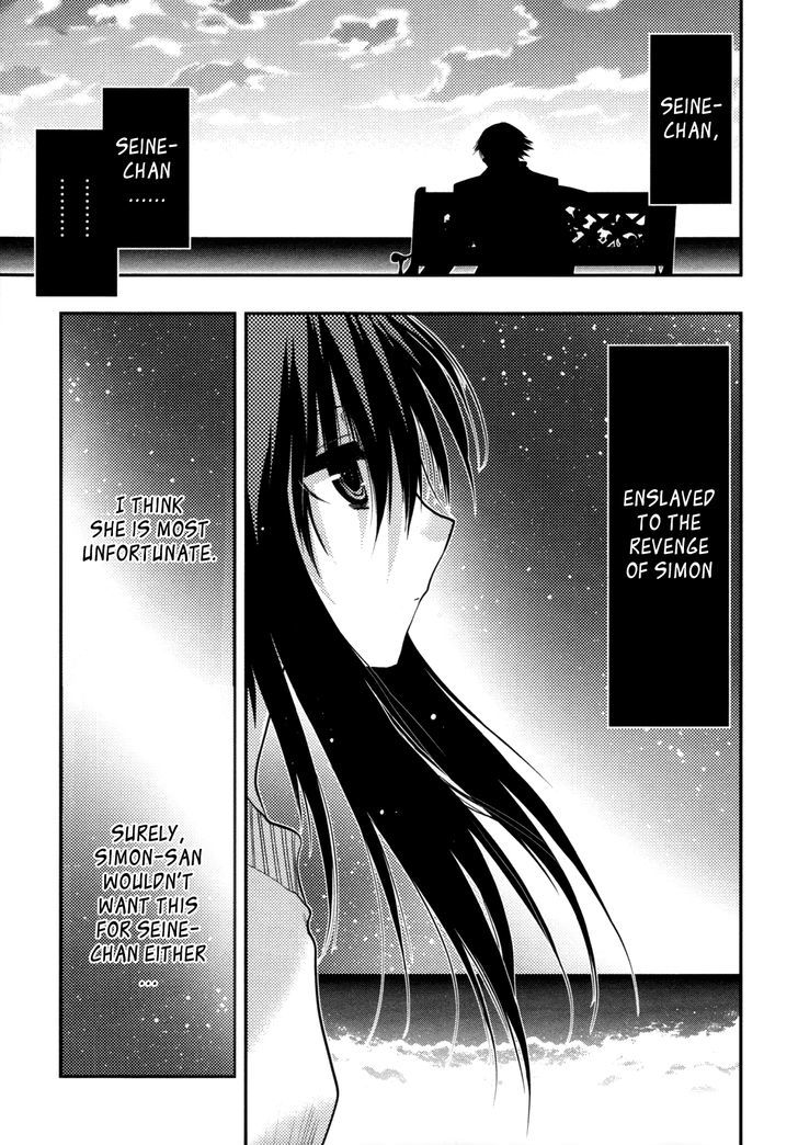 Hekikai No Aion - Vol.10 Chapter 37 : A Love That Has Already Ended