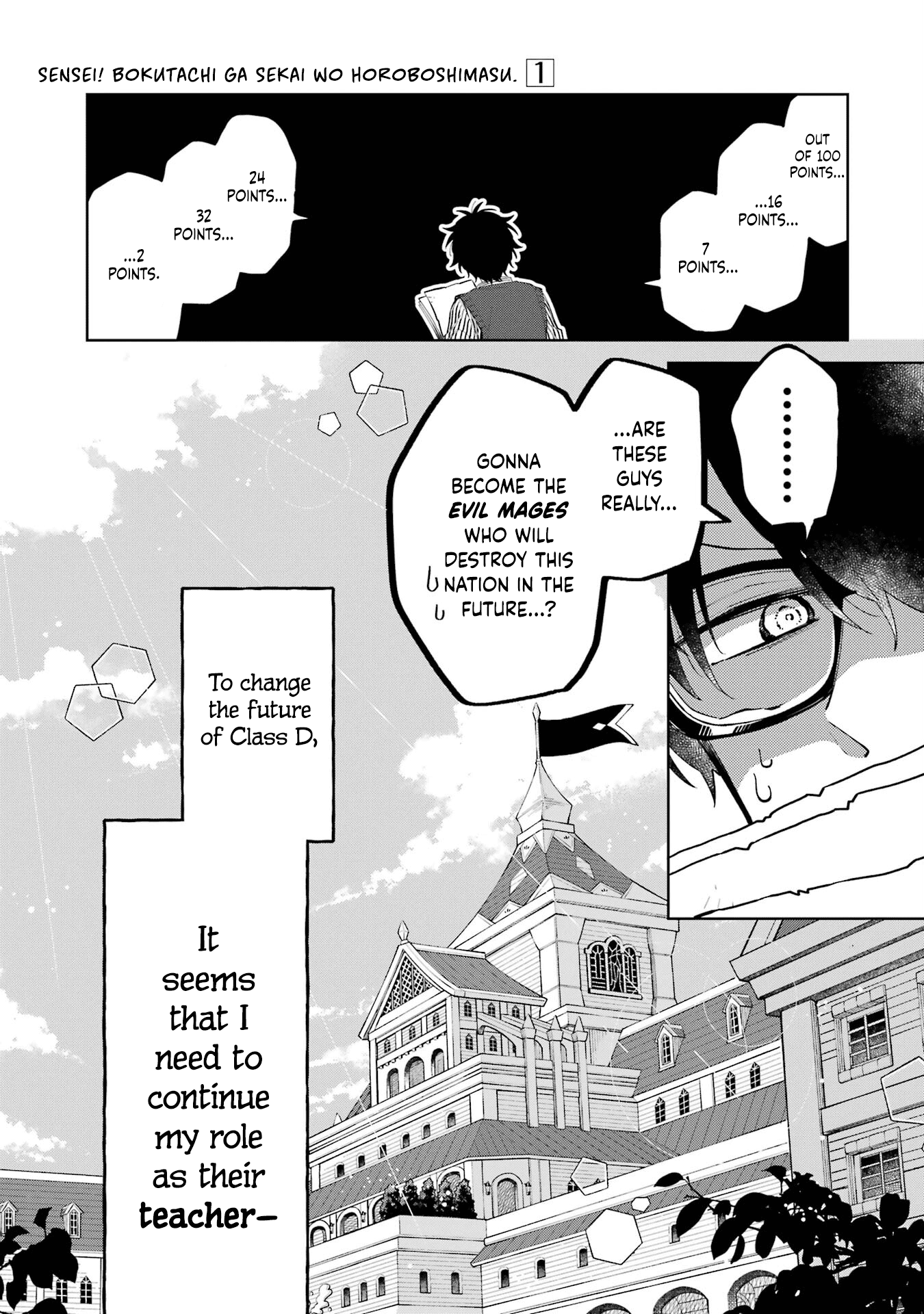 Sensei! Bokutachi Ga Sekai Wo Horoboshimasu. - Vol.1 Chapter 2: Second Period: The Assassin's Job