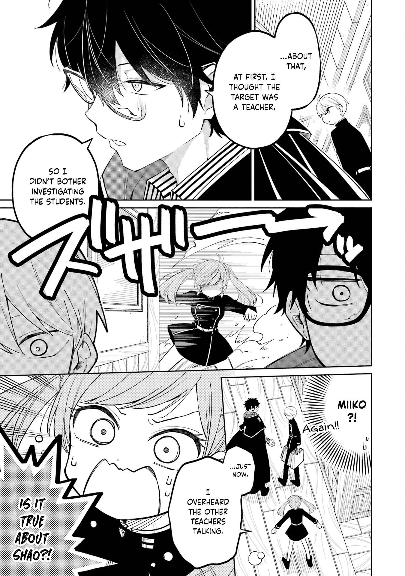 Sensei! Bokutachi Ga Sekai Wo Horoboshimasu. - Vol.1 Chapter 2: Second Period: The Assassin's Job