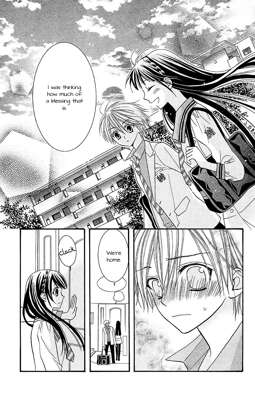 Koi X Kagi - Chapter 6