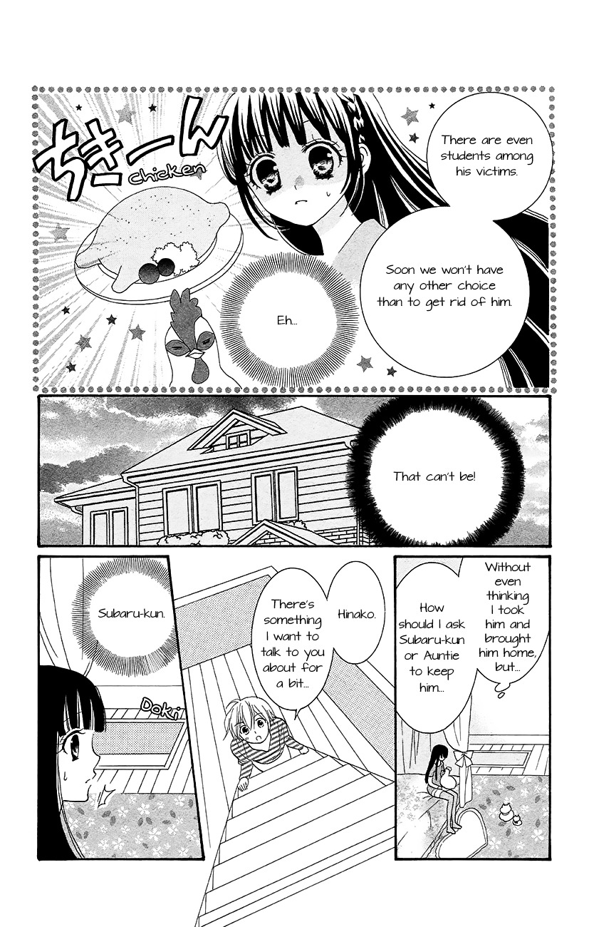 Koi X Kagi - Vol.2 Chapter 5 : Koi X Kagi (5)