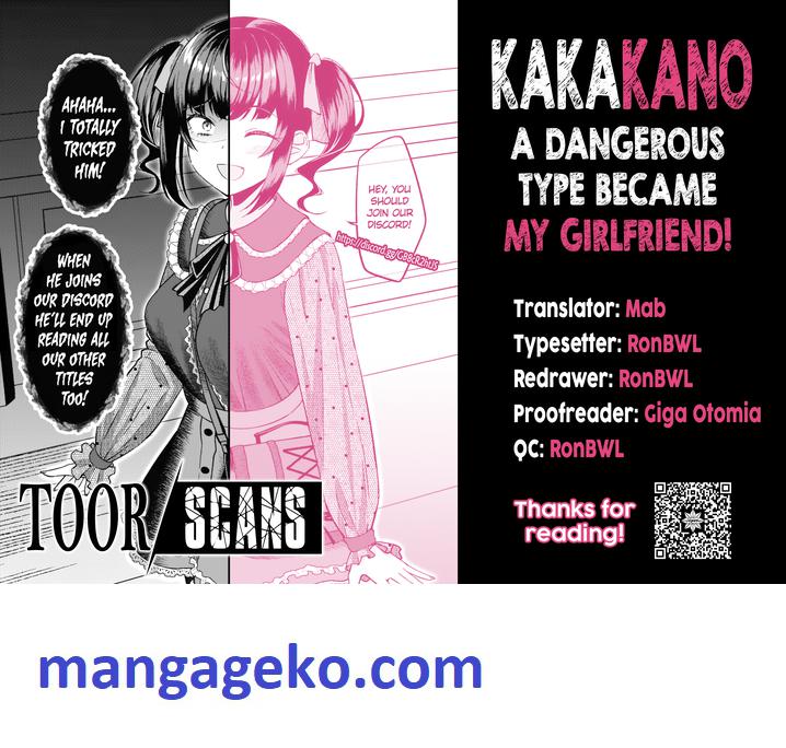 A Dangerous Type Became My Girlfriend - Chapter 32