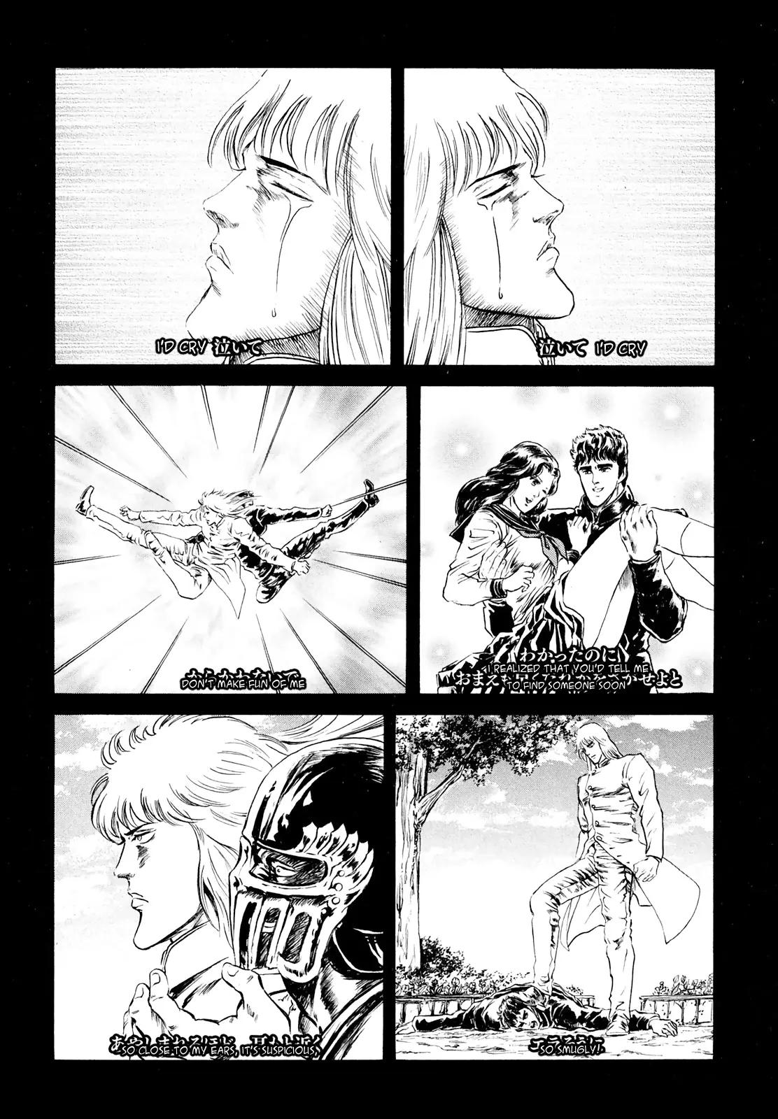 Fist Of The North Star - Strawberry Flavor - Vol.4 Chapter 53: "Lamentation"