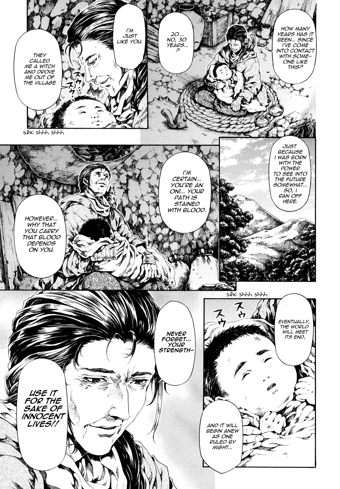 Fist Of The North Star - Strawberry Flavor - Vol.4 Chapter 54: Special Story - Scrap Mountain (Goshasei Gaiden 2: Fudo)