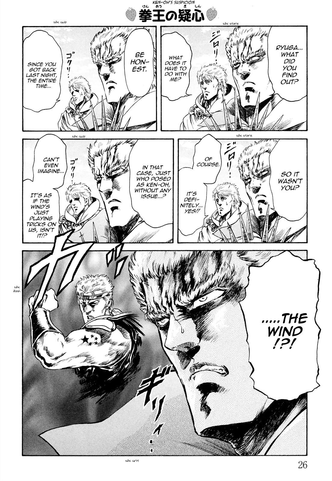 Fist Of The North Star - Strawberry Flavor - Vol.3 Chapter 26: The Dreadful Ken-Oh